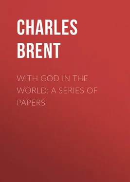Charles Brent With God in the World: A Series of Papers обложка книги