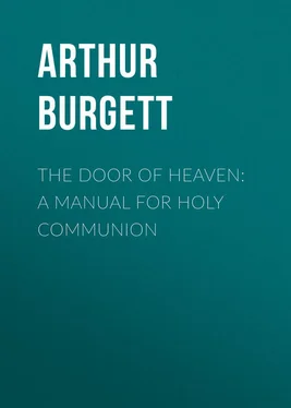 Arthur Burgett The Door of Heaven: A Manual for Holy Communion обложка книги