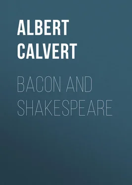 Albert Calvert Bacon and Shakespeare обложка книги