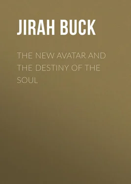 Jirah Buck The New Avatar and The Destiny of the Soul обложка книги