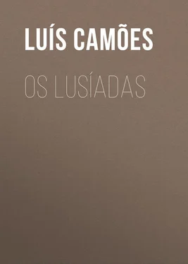 Luís Camões Os Lusíadas обложка книги