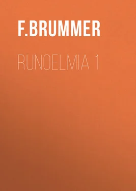 F. Brummer Runoelmia 1 обложка книги