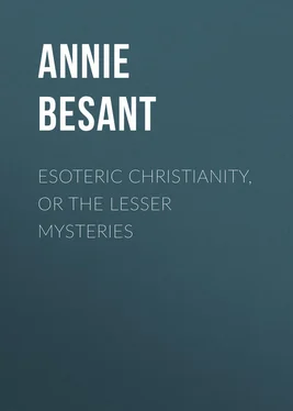 Annie Besant Esoteric Christianity, or The Lesser Mysteries обложка книги