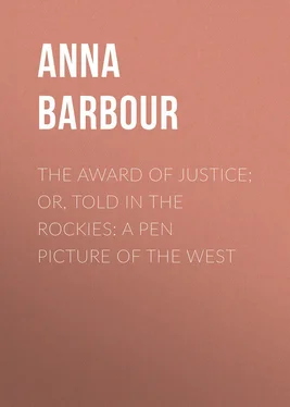 Anna Barbour The Award of Justice; Or, Told in the Rockies: A Pen Picture of the West обложка книги