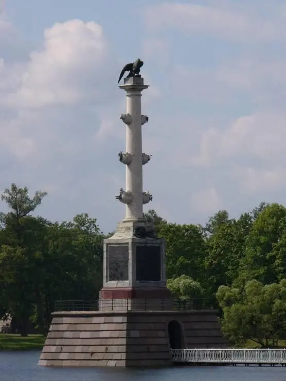 Лицей Лицей твой подвиг бесконечный Мы дети Пушкина в Душе своей храним - фото 19