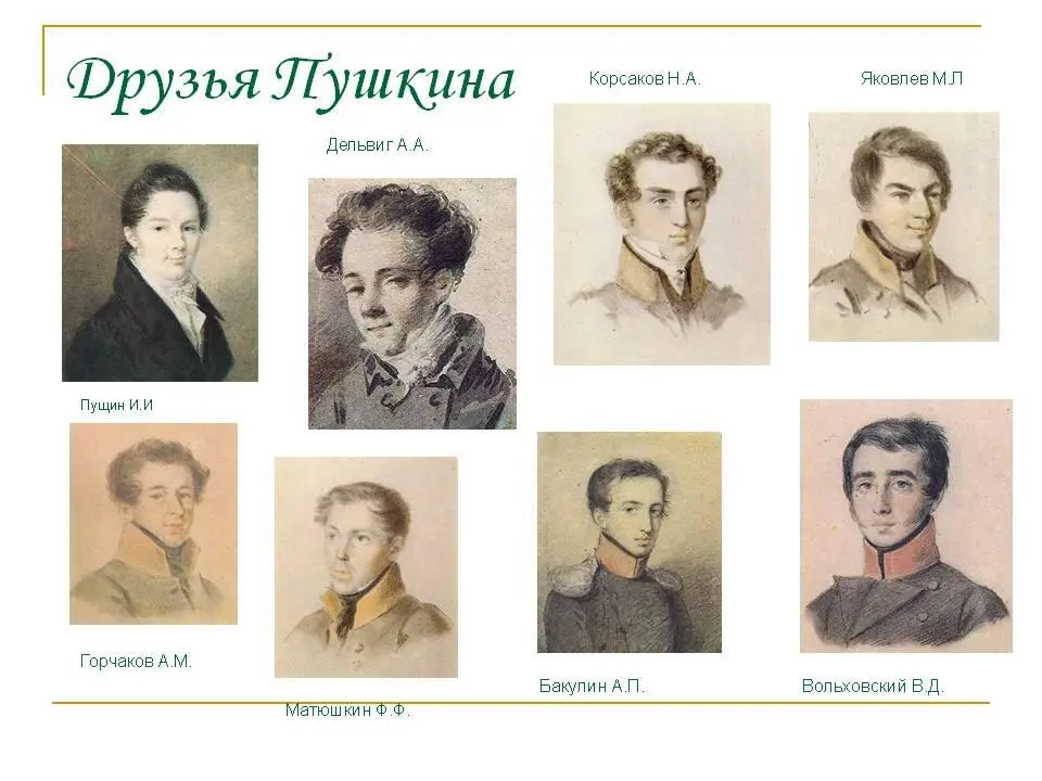 И радуясь тому что возникло СоТворчество двух поэтических сфер Небесной и - фото 21