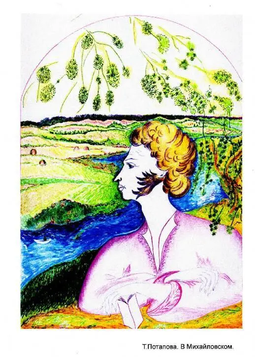 В наши дни в помощь доказательности целительного свойства молитвы и высокой - фото 74