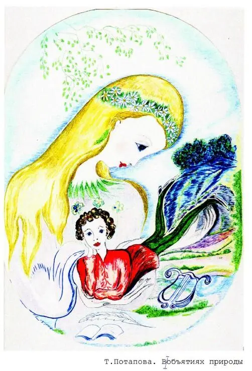 367 368 369 370 - фото 90