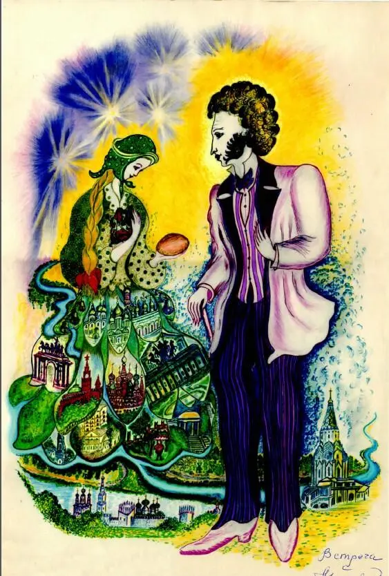 368 369 370 371 - фото 91