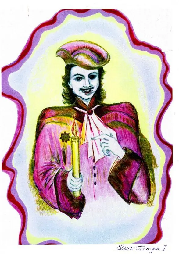 369 370 371 372 - фото 92