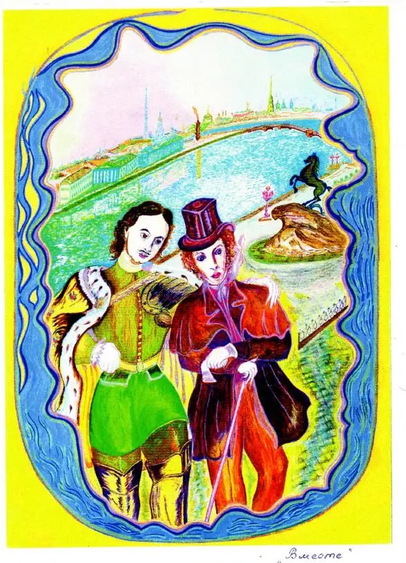 373 374 375 376 - фото 96