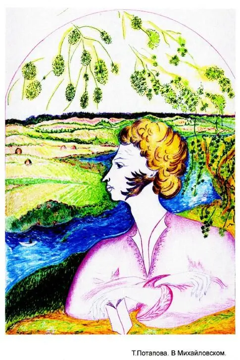 374 375 376 377 РЕДАКТИРОВАНИЕ Майя Горина Апрел - фото 97