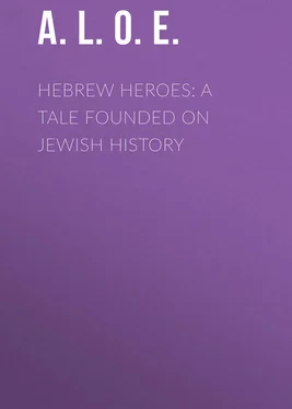 A. L. O. E. Hebrew Heroes: A Tale Founded on Jewish History обложка книги