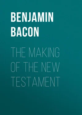 Benjamin Bacon The Making of the New Testament обложка книги