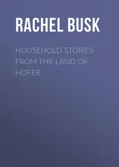 Rachel Busk - Household stories from the Land of Hofer