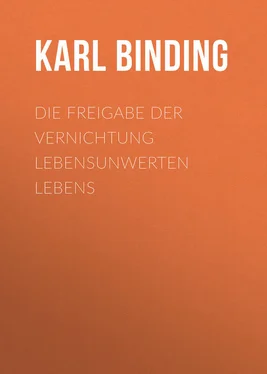 Karl Binding Die Freigabe der Vernichtung lebensunwerten Lebens обложка книги