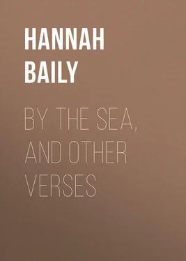 Hannah Baily By the Sea, and Other Verses обложка книги