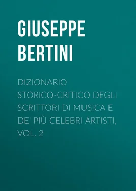 Giuseppe Bertini Dizionario storico-critico degli scrittori di musica e de' più celebri artisti, vol. 2 обложка книги