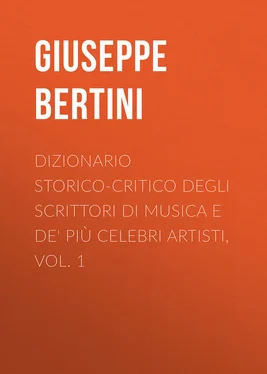 Giuseppe Bertini Dizionario storico-critico degli scrittori di musica e de' più celebri artisti, vol. 1 обложка книги