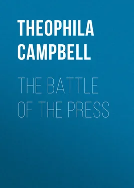 Theophila Campbell The Battle of The Press обложка книги