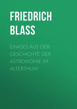 Friedrich Blass Einiges aus der Geschichte der Astronomie im Alterthum обложка книги