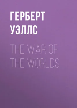 Герберт Уэллс The War of the Worlds обложка книги