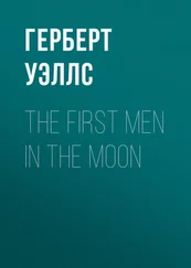 Герберт Уэллс - The First Men in the Moon
