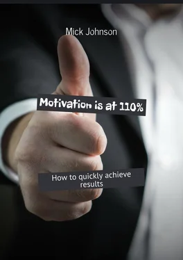 Mick Johnson Motivation is at 110%. How to quickly achieve results обложка книги