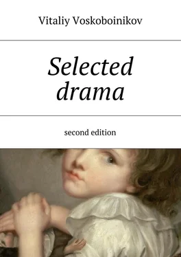 Vitaliy Voskoboinikov Selected drama. Second edition обложка книги