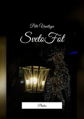 Petr Vanitsyn - SvetoFot. Photos