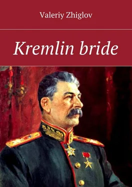 Valeriy Zhiglov Kremlin bride обложка книги