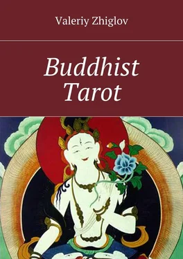 Valeriy Zhiglov Buddhist Tarot обложка книги