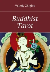 Valeriy Zhiglov - Buddhist Tarot