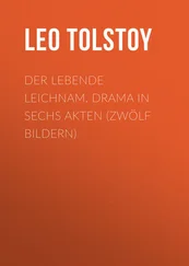 Leo Tolstoy - Der lebende Leichnam. Drama in sechs Akten (zwölf Bildern)