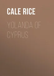 Cale Rice - Yolanda of Cyprus
