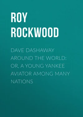 Roy Rockwood Dave Dashaway Around the World: or, A Young Yankee Aviator Among Many Nations обложка книги