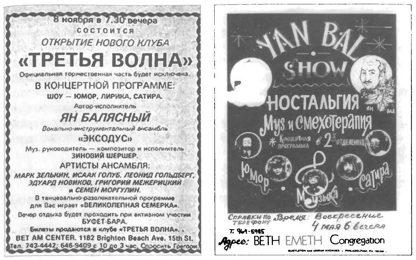 Именно на этой кассете с невинным названием Туфелька для Золушки прозвучала - фото 200