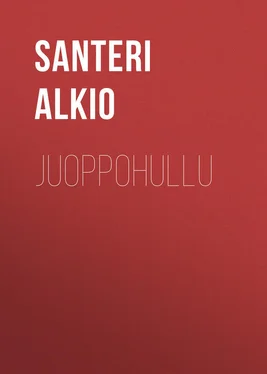 Santeri Alkio Juoppohullu обложка книги