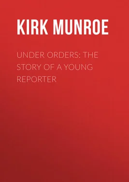 Kirk Munroe Under Orders: The story of a young reporter обложка книги