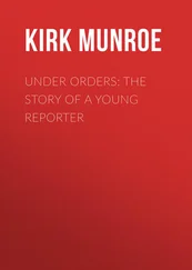 Kirk Munroe - Under Orders - The story of a young reporter