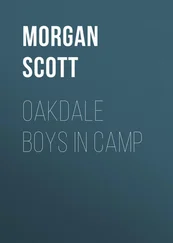 Morgan Scott - Oakdale Boys in Camp