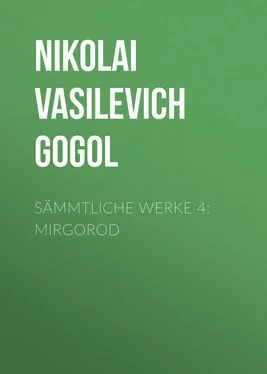 Nikolai Gogol Sämmtliche Werke 4: Mirgorod обложка книги