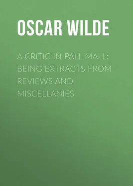 Oscar Wilde A Critic in Pall Mall: Being Extracts from Reviews and Miscellanies обложка книги