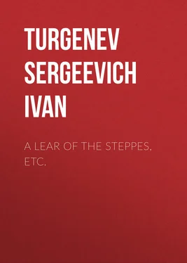 Turgenev Ivan A Lear of the Steppes, etc. обложка книги
