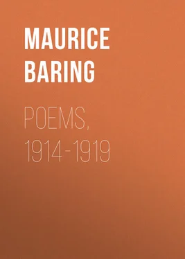Maurice Baring Poems, 1914-1919 обложка книги