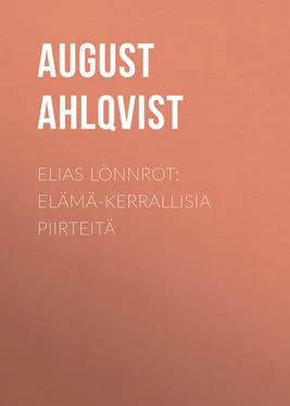 August Ahlqvist Elias Lönnrot: Elämä-kerrallisia piirteitä обложка книги