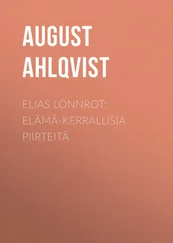 August Ahlqvist - Elias Lönnrot - Elämä-kerrallisia piirteitä