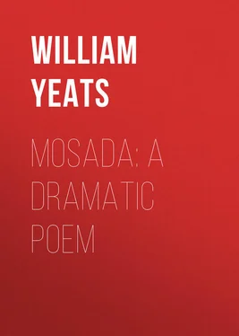 William Yeats Mosada: A dramatic poem обложка книги