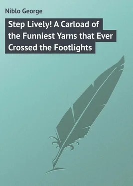 George Niblo Step Lively! A Carload of the Funniest Yarns that Ever Crossed the Footlights обложка книги