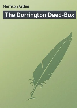 Arthur Morrison The Dorrington Deed-Box обложка книги
